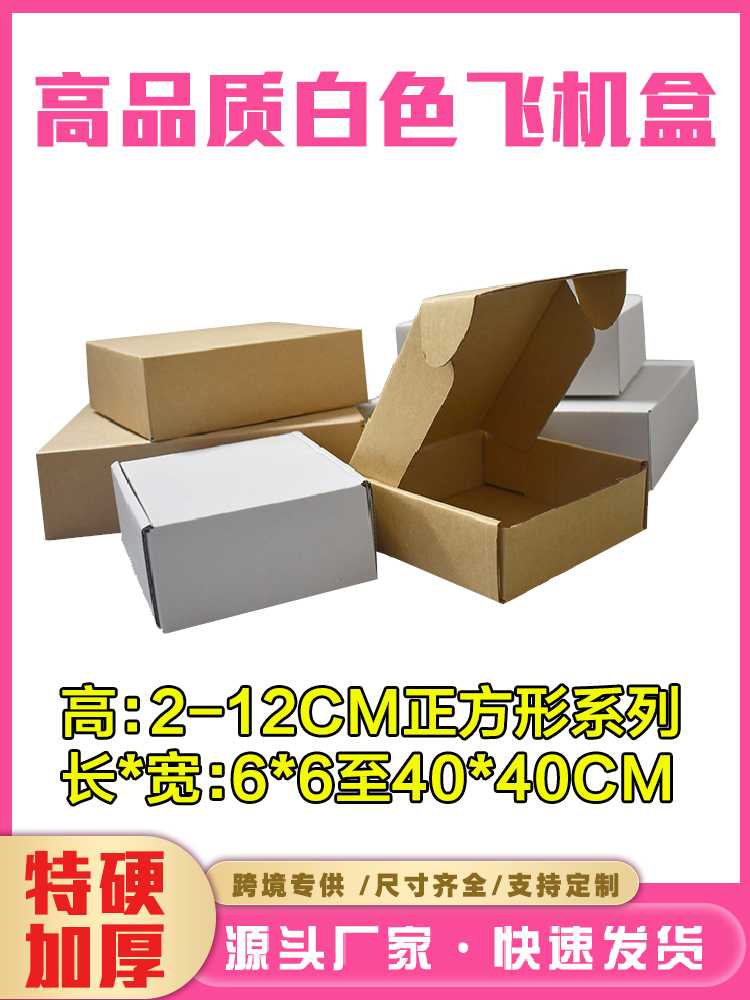 goods image